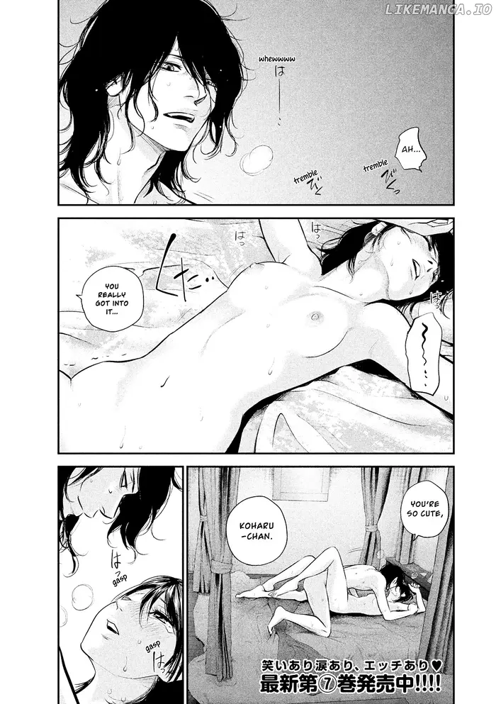 Hare Kon Chapter 77 image 05_optimized